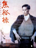 欧美激情aⅴ一区二区三区